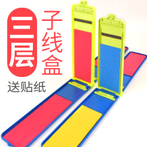 Large capacity Three-layer fishing sub-wire box Small ultra-thin multilayer mini-fish hook case on four sides special Shihang box