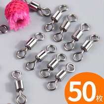 8 characters ring Eight words Rings Fishing Small Accessories Connectors Strong Pull Fishing Gear Fast Fishing Supplies Big Full Set