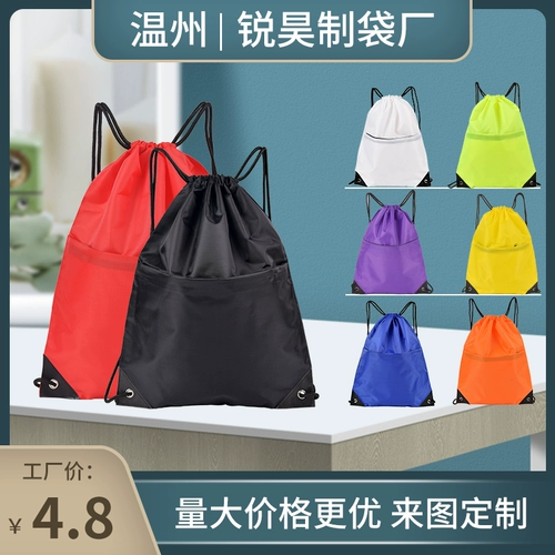 Мешочек подходит для мужчин и женщин для спортзала, на шнурках, делается под заказ, с печатью вашего логотипа, надевается на плечо