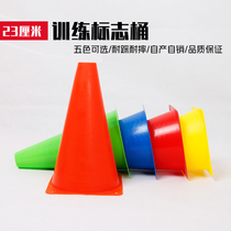Sign barrel 23cm cm small logo bucket obstacle Ice Cream tube campus football training equipment basketball training bucket