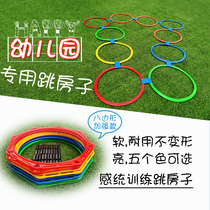Jumping circle Hopscotch kindergarten sports childrens jumping grid teaching aids Outdoor parent-child toys Sensory integration training equipment