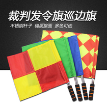 Command flag Traffic command flag Intersection vehicle red and green signal flag Football side referee flag Track and field race starting flag