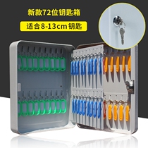 Car store key Cabinet Management box lock key box 48 bit code lock site decoration key box wall-mounted