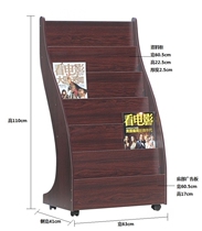 Office magazine rack multi-layer newspaper reading bookshelf studio newspaper rack display rack display rack