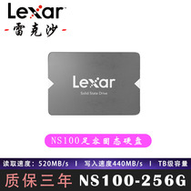 Lexar NS100 256GB SSD SSD SSD Notebook Desktop 250g Consultation Offer