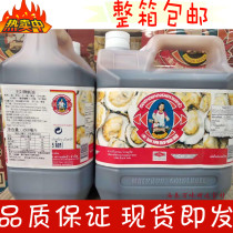 Thailand imported housewife oil consumption 4500ml*3 barrels housewife fresh oyster sauce Oyster sauce stir-fry hot pot dipping material