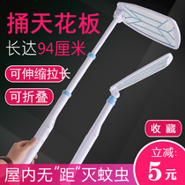 Electric mosquito incense Pat rechargeable household powerful telescopic folding lengthy usb Lithium electric mosquito swatter