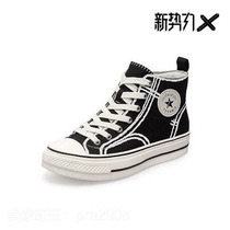  Teenmix Tianmeiyi 2021 autumn new high-top graffiti windsurfing cloth shoes board shoes womens single shoes 1FBX9CD1