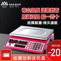 Xiangshan electronic commercial platform scale 30kg stainless steel pricing called vegetable waterproof small market supermarket scale stall