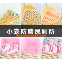 Rabbit toilet anti-spray urination stool potty guide urinal poop basin ChinChin guinea pig toilet oversized pet supplies