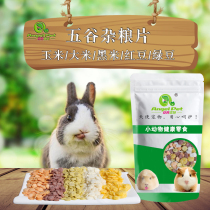Cereal slices rabbit grain hamster rabbit rabbit Dutch pig guinea pig pet molar snacks feed corn flakes 100g