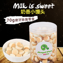 Pet snacks Teddy dog rabbit Dutch pig hamster chinchillo high calcium small steamed bread deodorant molars cracker 70g