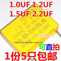 X2 Safety capacitor 275V AC 1UF 1 0UF 1 2UF 1 5uf 2 2UF fan capacitance 1 microfarad