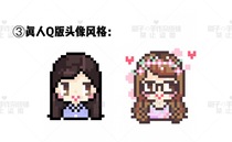 Brush hands for work to customize original cute live-action Pet Cartoon Pixmap avatar Spelled Bean Drawings