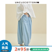 Cotton Uncle Spring New Pint Jeans Leseille Heather Sky Silk Profile Beamline Denim Soft-Thin Mosquito-Proof Pants Male And Female