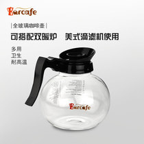 Barcafé Coffee Machine Insulation Heatproof American Drip Filter Glass Coffee Maker Drip Filter Heating Pot Hotel Commercial