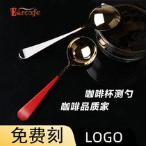 Barcafe cup measuring spoon coffee cup measuring spoon coffee measuring cup coffee measuring spoon cuppingcup cup measuring bowl