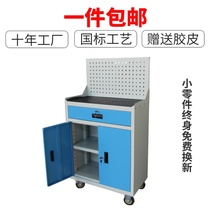 Popular hot sale 5S management tool car Multi-function CNC workshop tool cabinet cart mobile auto repair plus heavy type