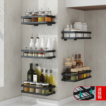Kitchen multi-function rack seasoning wall-mounted non-perforated knife holder rack supplies household collection storage shelf