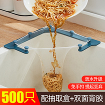 Kitchen sink garbage filter net drain net disposable drain basket leftovers sink vegetable basin anti-blocking artifact