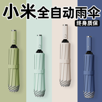24 Bone Automatic Umbrella Female Baro with large folding umbrella male shade sun protection UV rays