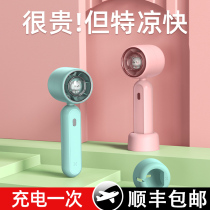 (Jiazaki Recommended) Handheld small fan Mini Small usb Portable Student Dormitory Desktop Charge