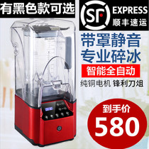 Blender sand ice machine commercial milk tea shop silent cooking mixer with mask ice crusher