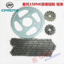 Spring breeze motorcycle original parts CF150-3 set of chain 150NK chain tooth disc size sprocket drive sprocket