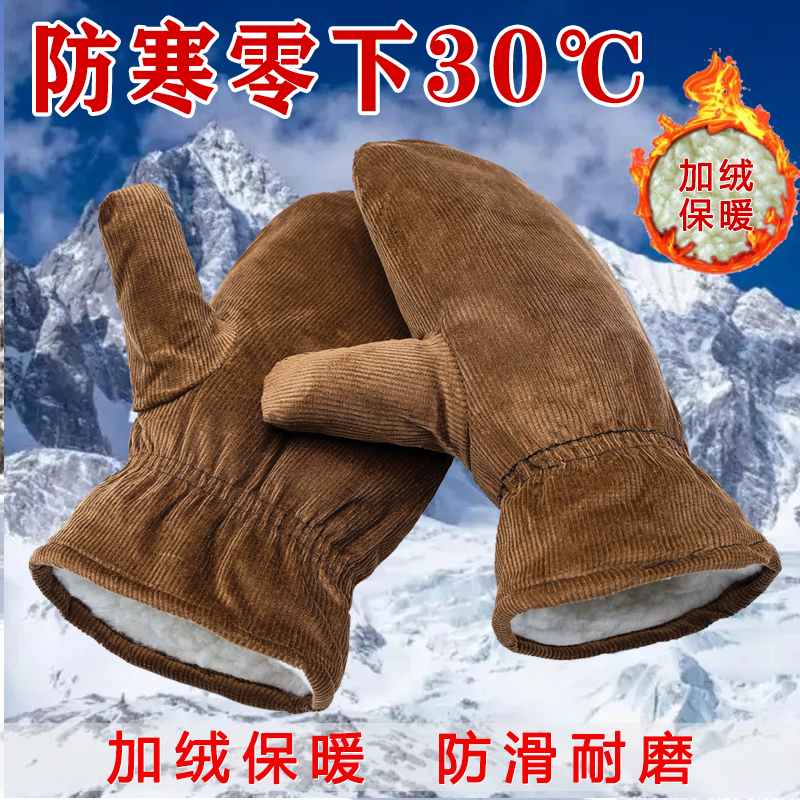 冬暖かい綿手袋綿ムレ防止手袋純綿ミトンメンズ綿手袋肥厚暖かい綿手袋