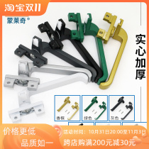 Aluminum alloy window handle thickened solid handle anti-theft handle 38 type seven-character handle push-out window handle lock