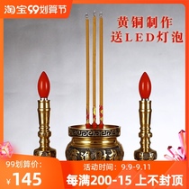 Electric incense burner plug-in household pure copper electronic candle light for Buddha led long light Fortune Fortune recruiting finance lamp Buddha front supply lamp