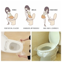 Japan Travel Portable Disposable Toilet Pad Thickened Maternity Toilet Sticker Paper Travel Supplies