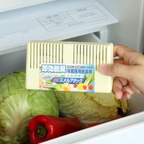 Japan imported refrigerator deodorant deodorant deodorant household deodorant box Non-sterilization freezer fresh deodorant
