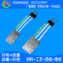 HT200 heating core HT180 electric scissors W19 nozzle pliers W29 electric scissors 12v heating film recommended