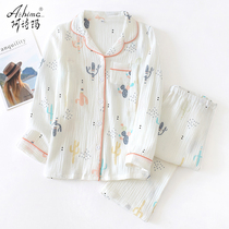 Pregnant womens pajamas womens spring and autumn cotton gauze moon clothes autumn post-natal 11 months Maternal hospitalization nursing set
