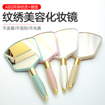 Small mirror portable cosmetic mirror with body mirror pattern embroidery tool beauty salon supplies special handle mirror European small round mirror