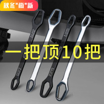 Multifunctional plum blossom wrench multi-purpose adjustable movable wrench double-head self-tightening glasses wrench special shape can be used for home use