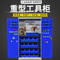 Multi-layer debris heavy tool cabinet iron Cabinet anti-static workshop workbench hardware with lock double lock locker