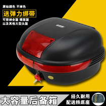  Electric motorcycle rear tail box large storage toolbox back can be quickly disassembled general electric vehicle trunk