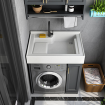 Space aluminum balcony washing closet laundry pool bathroom cabinet combination small-sized washing machine cabinet roller companion wash basin
