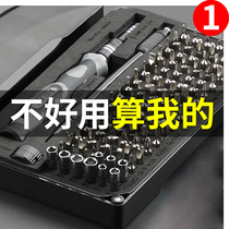 Screwdriver set Multi-function tool combination Laptop Iphone disassembly cleaning small repair tools