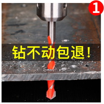 Drill bit Drilling Twist drill Rotary tile drill set Metal hole opener Steel concrete Glass overlord drill