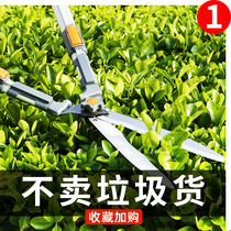 Gardening garden pruning scissors Pruning branches Fruit tree pruning scissors Strong lawn hedge scissors Flower pruning scissors