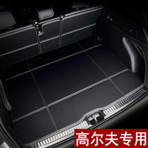 Volkswagen Golf 2021 Golf 8th Generation Eight 7 20 Full Surround Special Car Backup Tail Pad