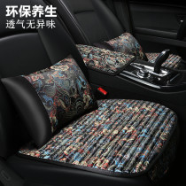 Four seasons car seat cushion collar gram 05 collar gram 03 Collar gram 01 Collar gram 02 Collar gram 06 Single piece cool cushion