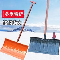 Snowplow snow shovel snowboard shovel tool Multi-function household thickening outdoor fader Snow clearing snow removal shovel Ground shovel tool