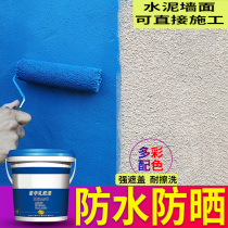 Latex paint Wall paint Anti-graffiti paint Cover paint Exterior paint Scrub clean smell Interior wall paint Sunscreen durable paint