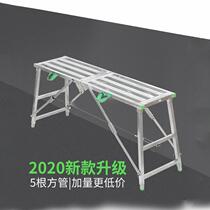 Home decoration folding lifting horse stool iron plate telescopic building decoration staircase accessories bench hand and foot disassembly paint rack