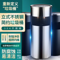 Metal stainless steel with smoke-extinguishing pool-style golden high-end trash can commercial public toilet bathroom cigarette butt column