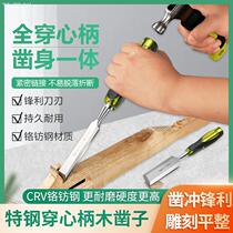 Woodwork chisel multifunction chisel wood chisel flat shovel flat shovel flat and knife sharpened hand open edge tool sharpened cutting edge 